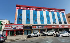 ميرا سويت للشقق المخدومة